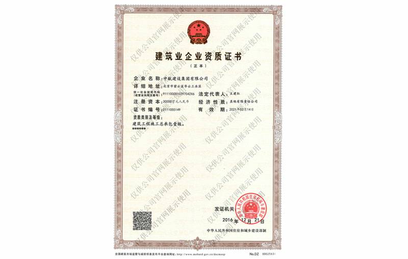 乐鱼官方站页面登录入口-乐鱼online(中国)资质